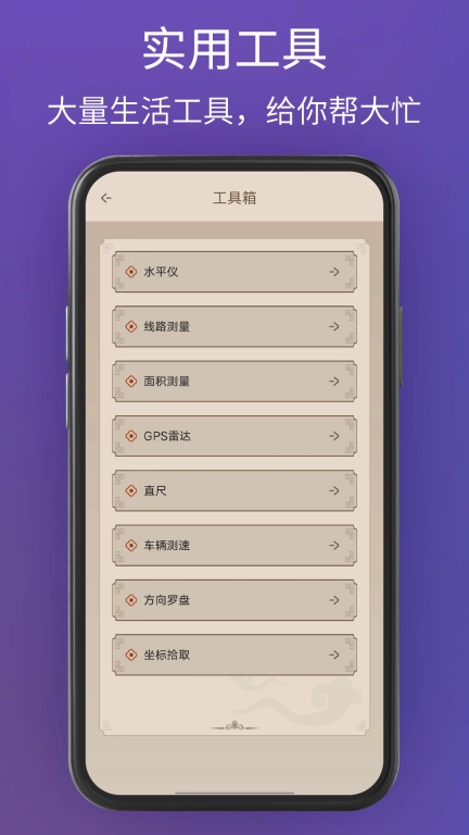 奥维卫星3D地图看世界图4