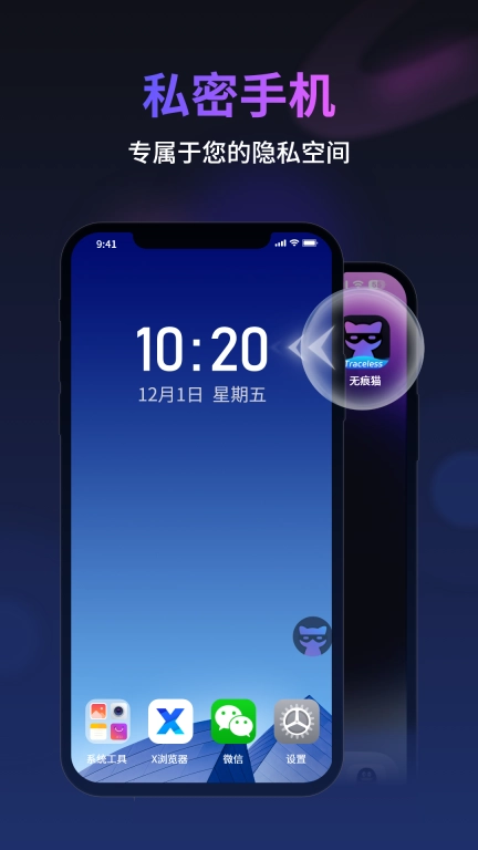 无痕猫图1