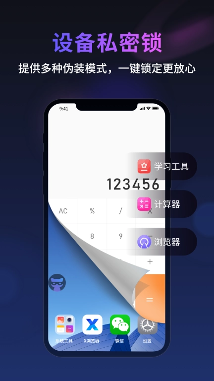 无痕猫图3