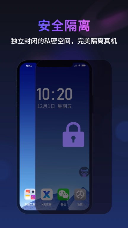 无痕猫图4