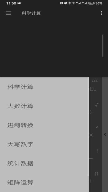 良月初创L软件 图1