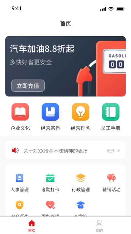 油核图1