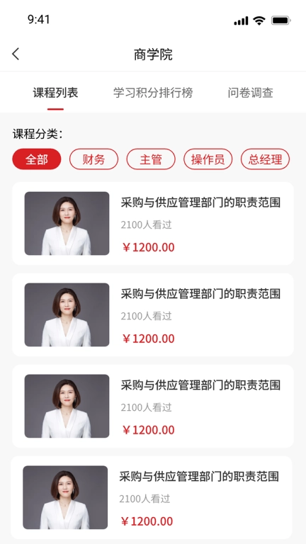 油核图2