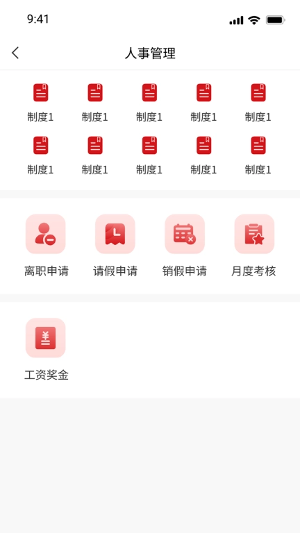 油核图3