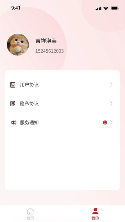 油核图4