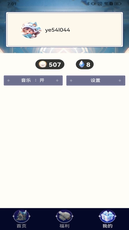 V8大神图1