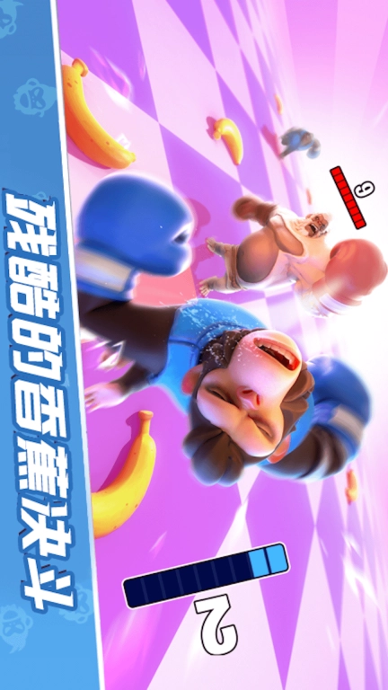勇者爱闯关图1