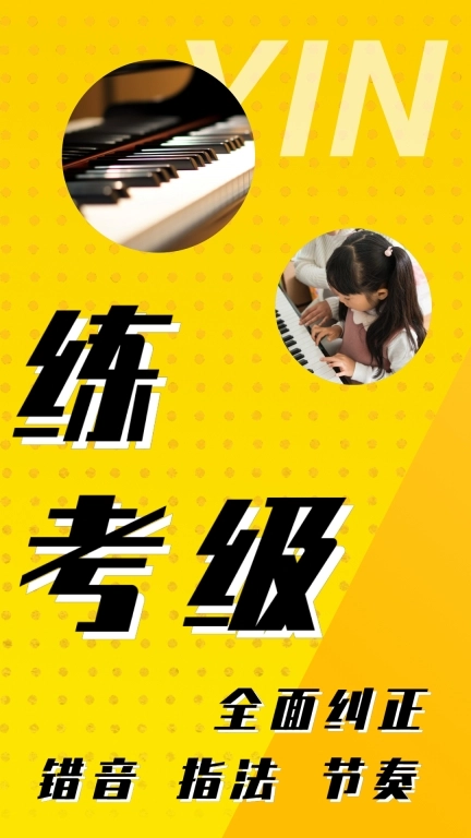 英音在线图2