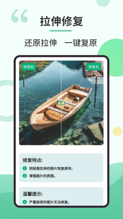 旧照修复专家图2