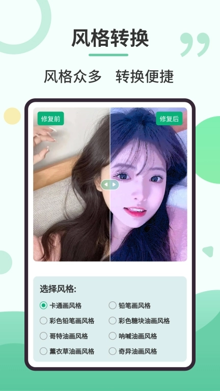 旧照修复专家图4