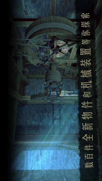 达芬奇密室2汉化免费版图2