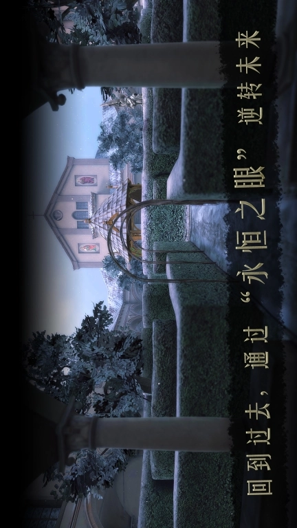 达芬奇密室2汉化免费版图3