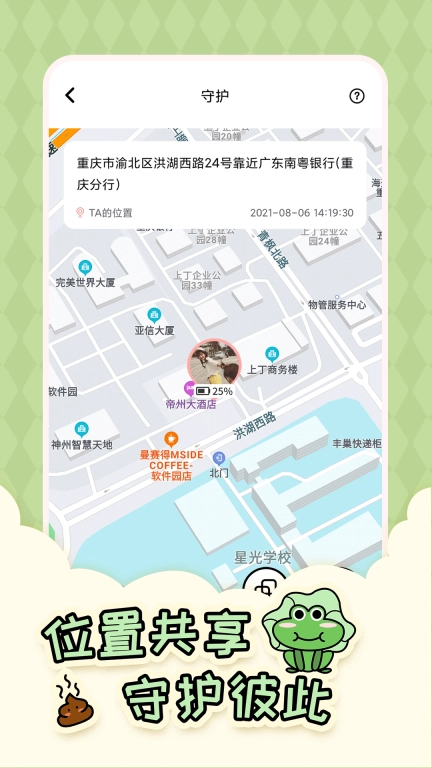 倒数321苹果 图5