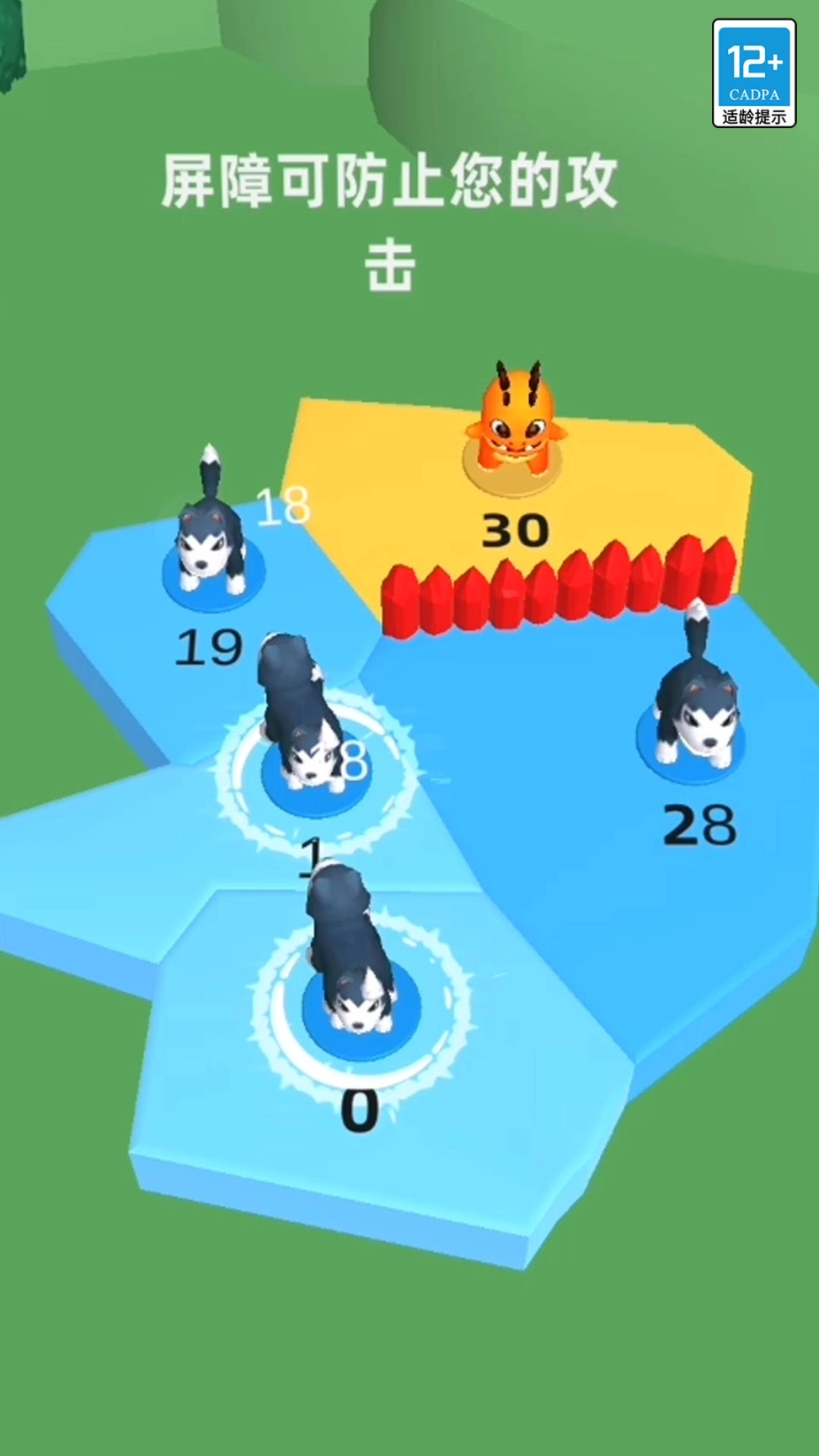 岛屿战争图3