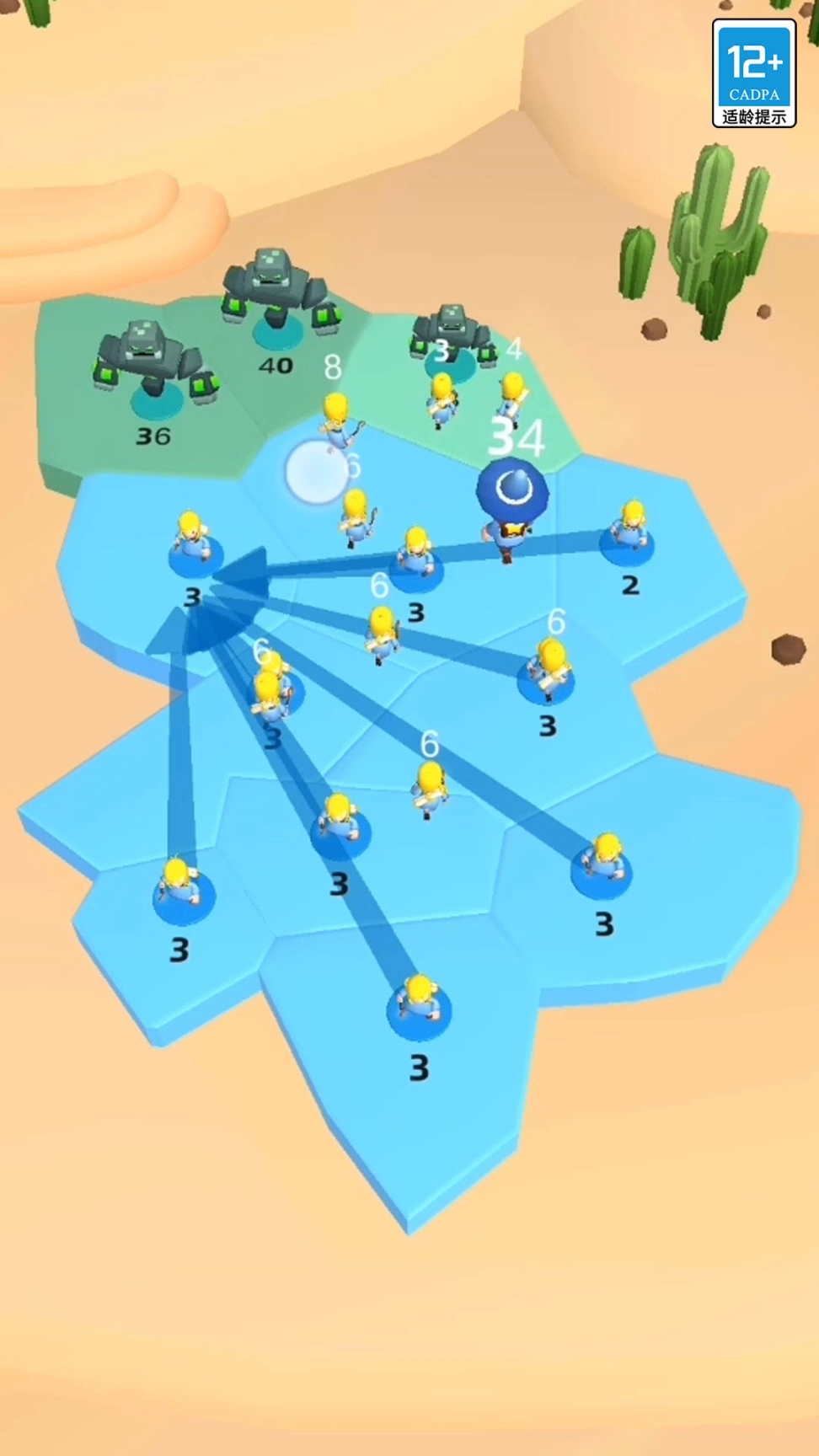 岛屿战争图1