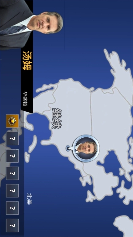 台球2025大师赛正版图2