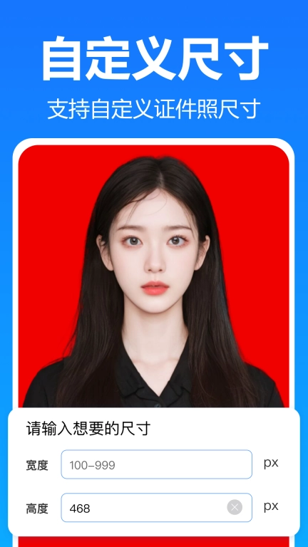 王速证件照图4