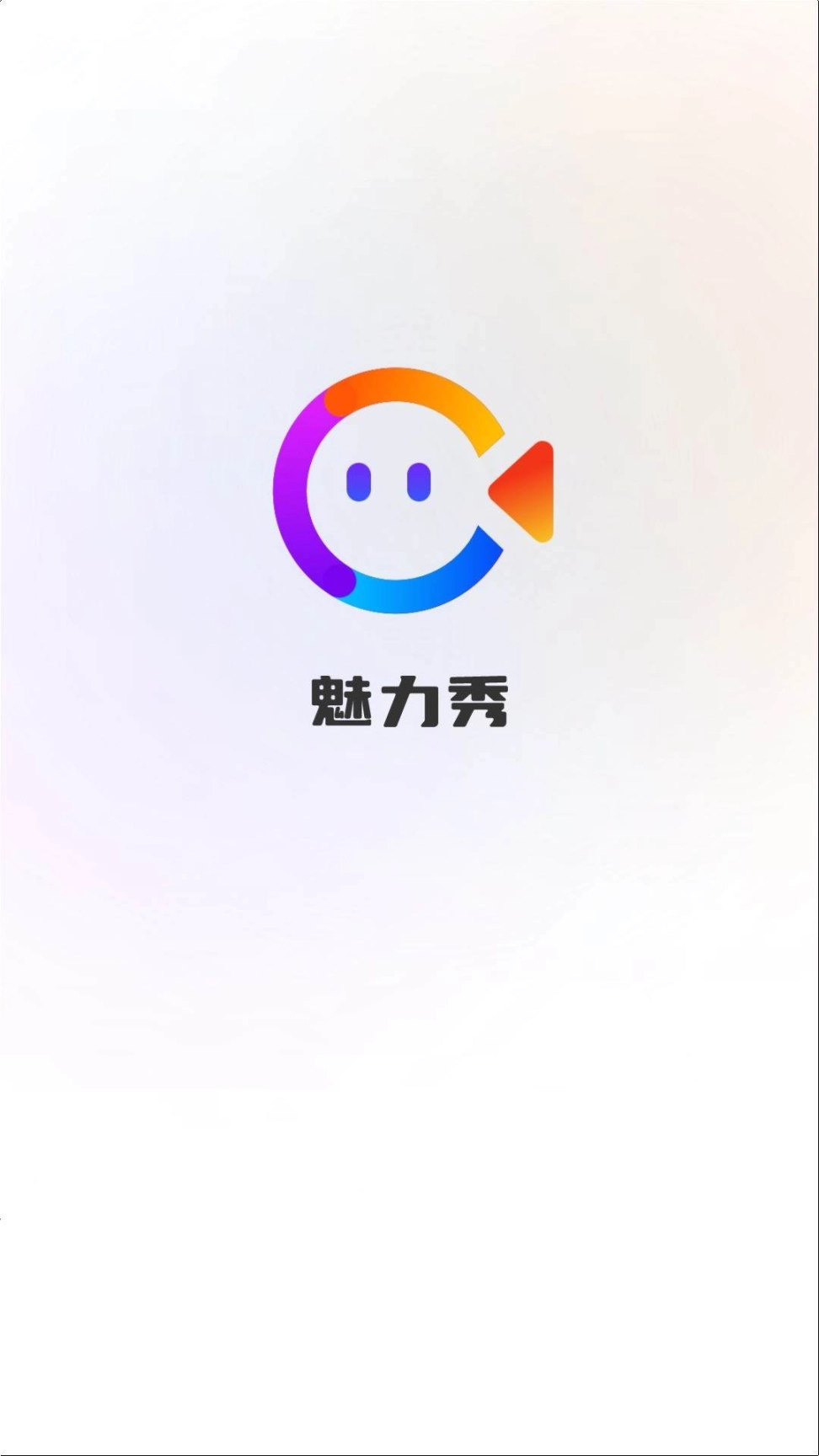 魅力秀图3