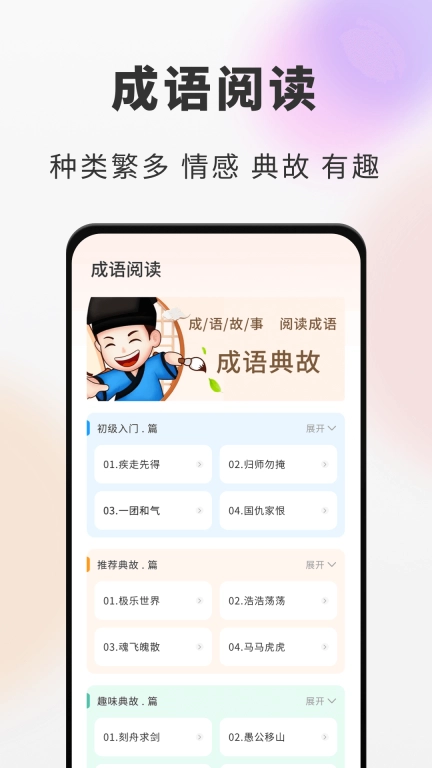 海纳小说阅读器旧版图4