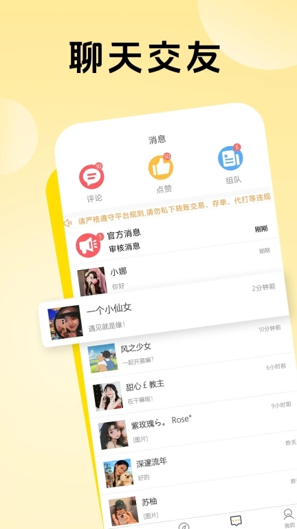 熊熊组队图3