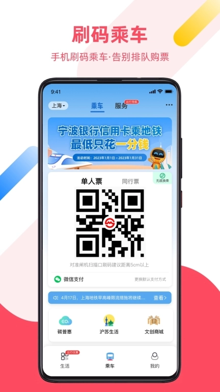 metro大都会图1