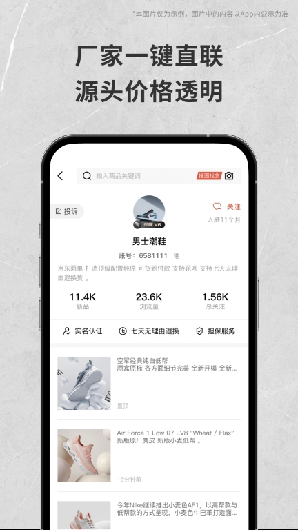 货源批发图3