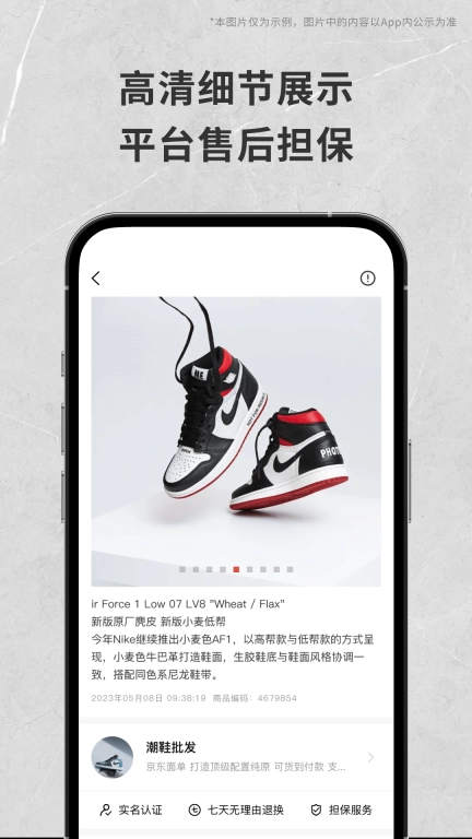 货源批发图4