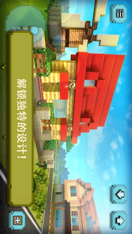 沙盒像素模拟器图3