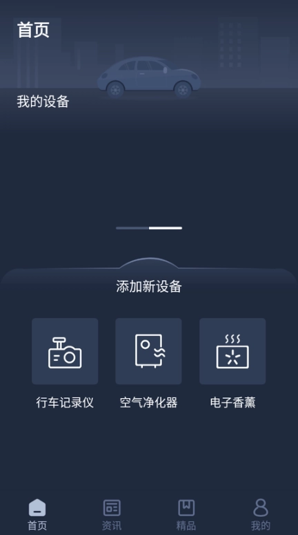 Lexus Accessory图1