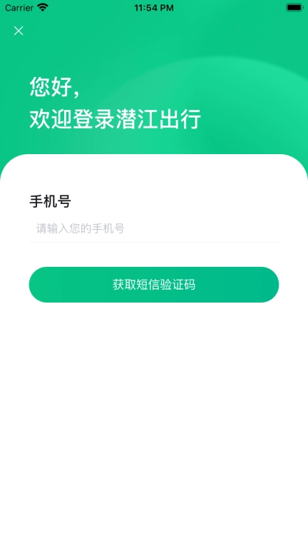 潜江公交图1
