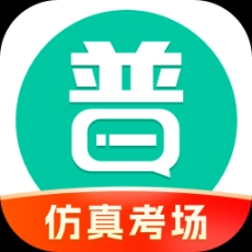 普通话学习软件 v10.3.3 安卓版