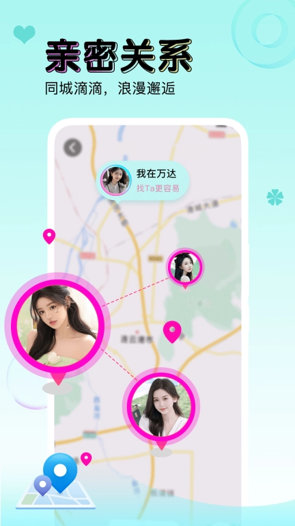 逗萌漂流瓶图2