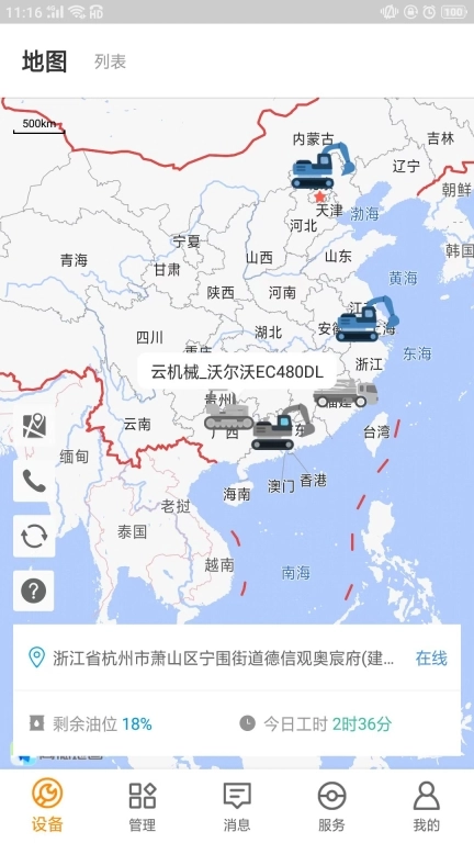 云机械图1