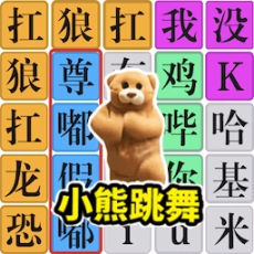 我没k这首歌