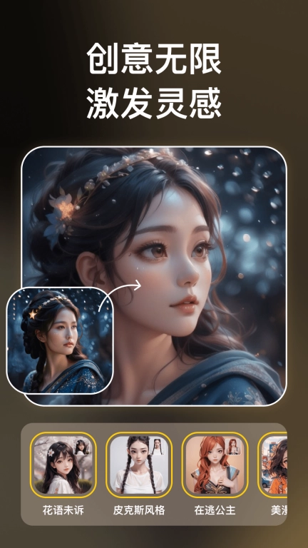 小美彩绘图2