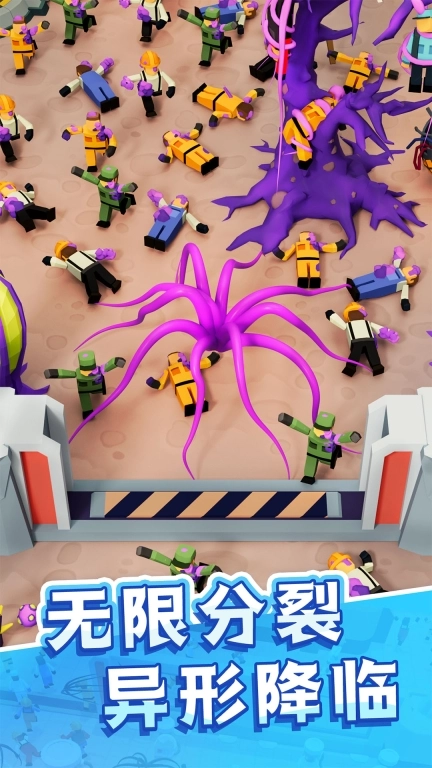 毒液进化生存图2