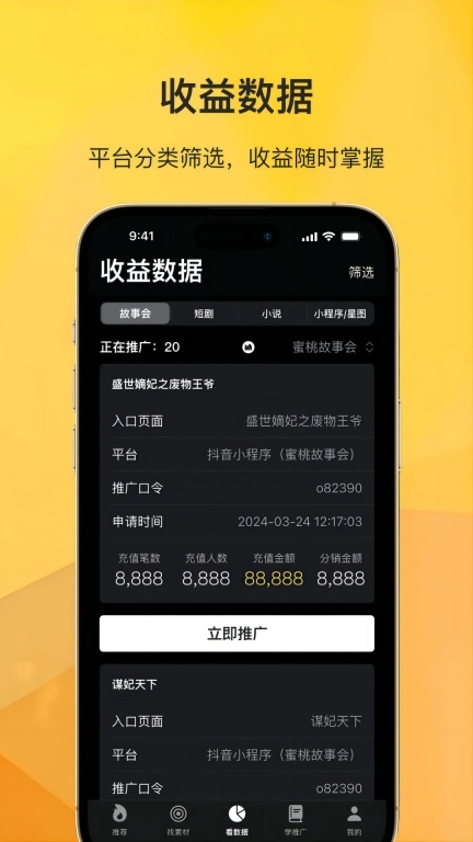 奥特轻创图4