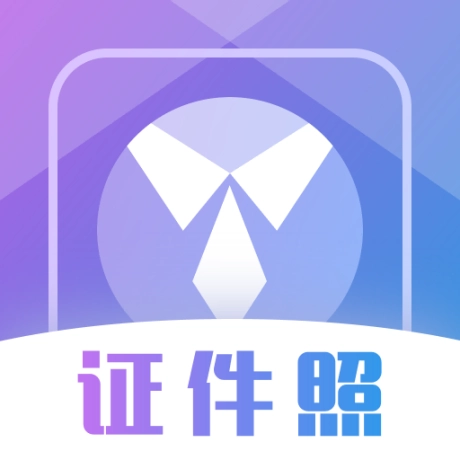 免费证件