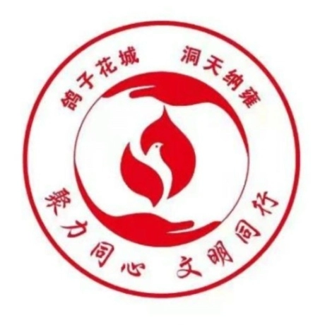 鸽子花新闻免费版
