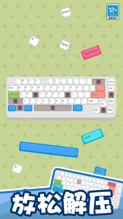 开心解压馆推了个箱子 图1