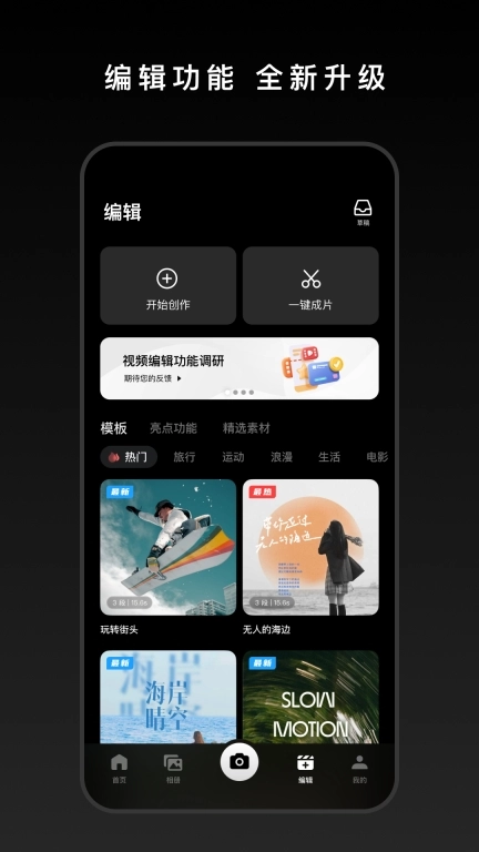 dji mimo 图5