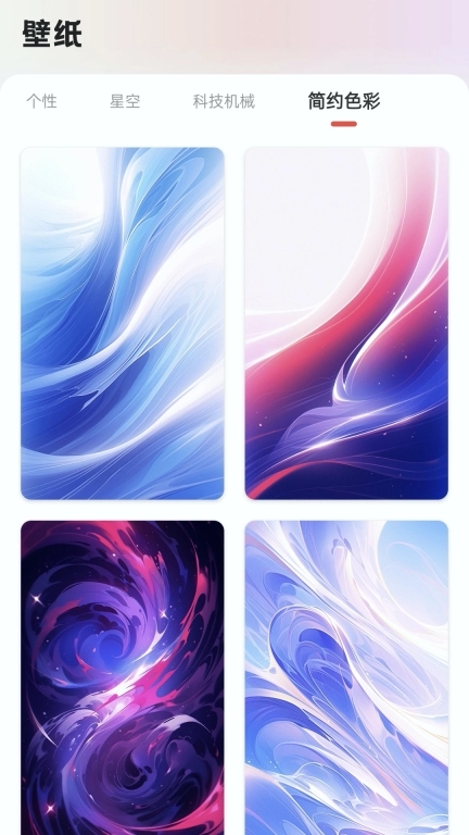 搿搿桌面图2