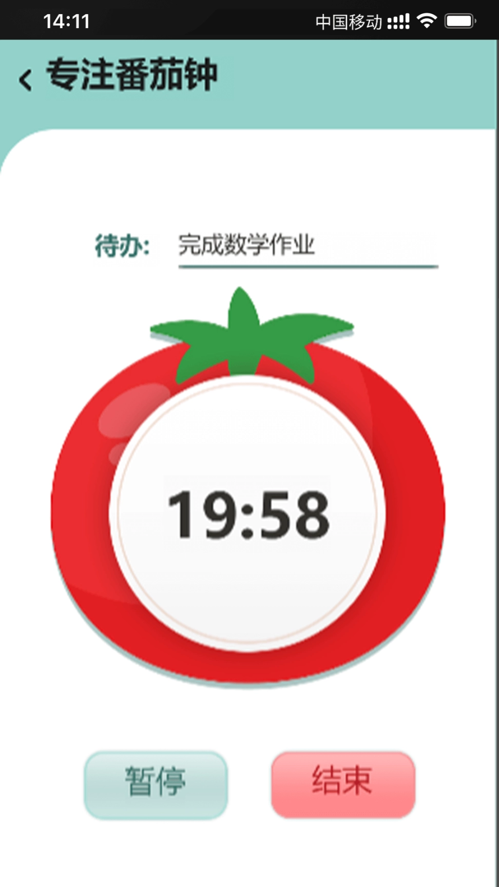 乐兔清单图3