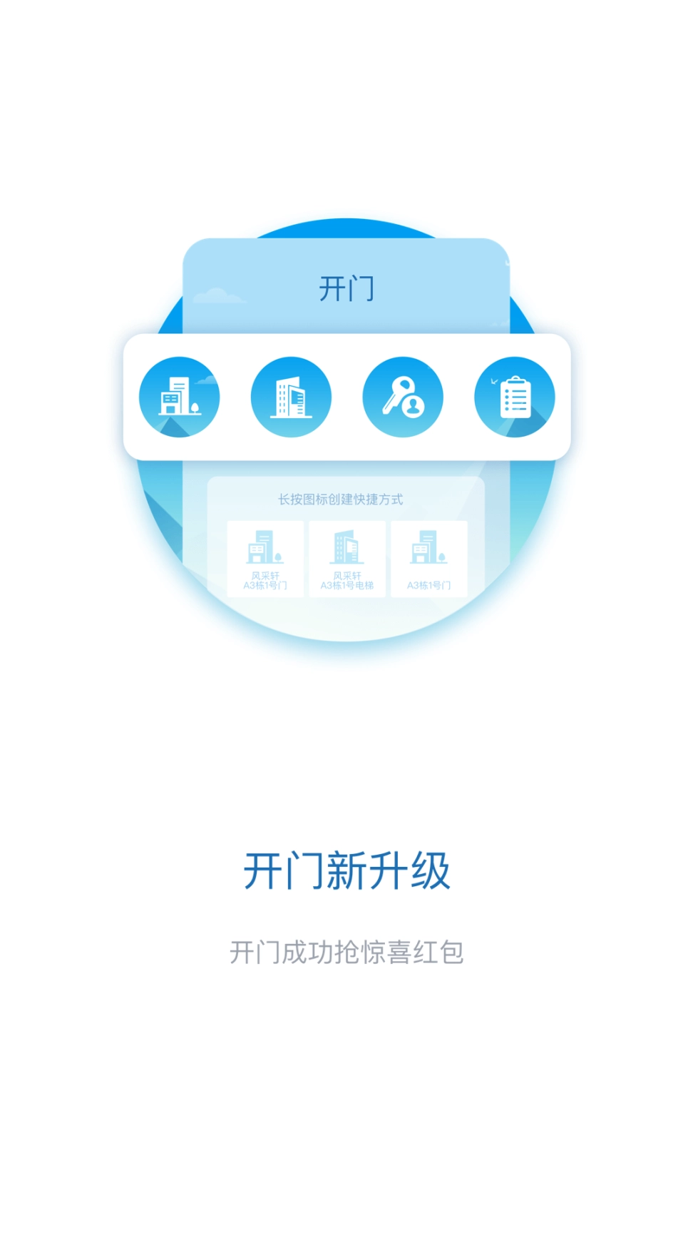 彩之云图3