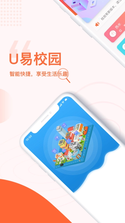 u易图1