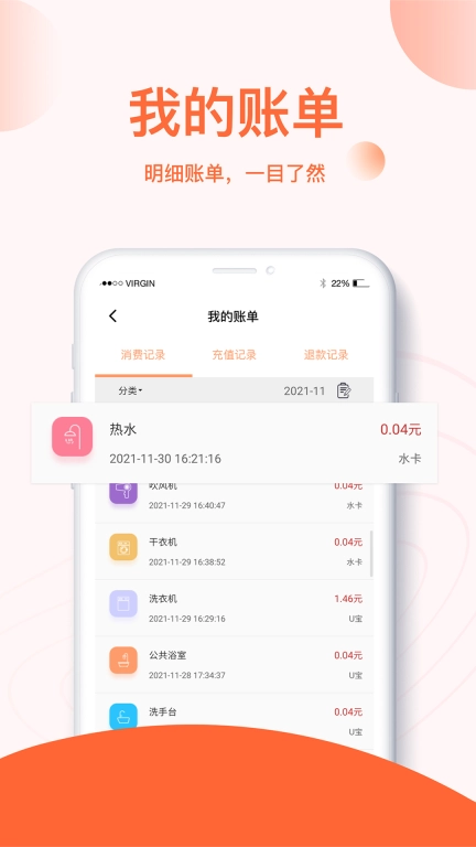 u易图3