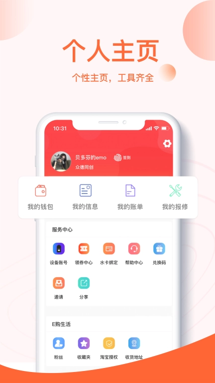 u易图4