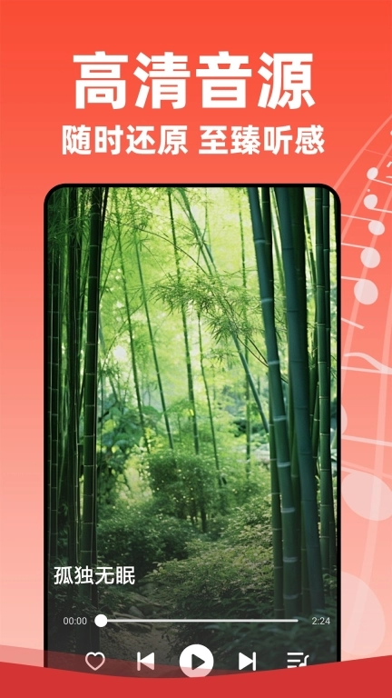 老歌多多图3