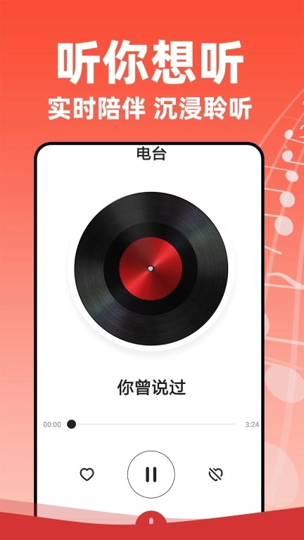 老歌多多图4