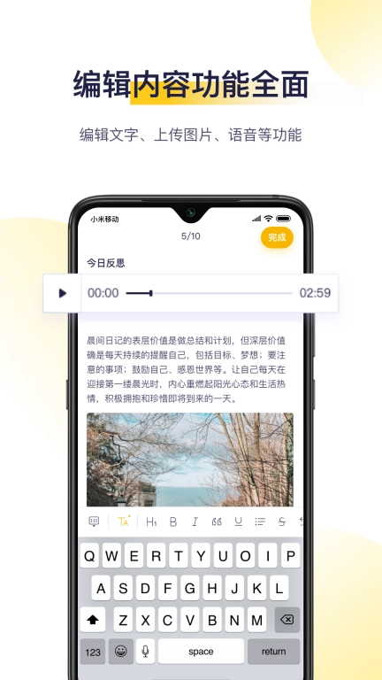 日刻图3